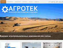 Tablet Screenshot of agrtek.ru